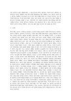 방어기제의 종류에 대해 심층 조사하고, 자신의 방어기제 3가지 이상을 기술하고 그와 관련된 경험을 기술하시오-5