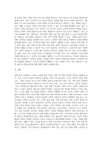노인복지실천을 위한 지침을 기술하고, 현재 우리나라의 노인복지의 문제점과 자신이 제시한 문제점을 해결하기 위한 방안을 기술하시오-3