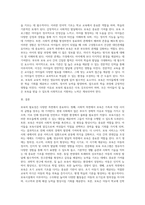 보육의 필요성을 사회적 측면, 영유아의 발달적 측면, 교육적 측면에서 설명하시오 (9)-4