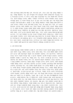 보육의 필요성을 사회적 측면, 영유아의 발달적 측면, 교육적 측면에서 설명하시오 (12)-3