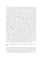 (보건의사소통) 보건의사소통의 구성요소 중 메시지에 대해서 정리하시오-8