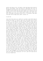 보육의 필요성을 사회적 측면, 영유아의 발달적 측면, 교육적 측면에서 설명하시오 (10)-4