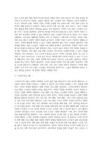 노인복지관에서 자신이 실행 할 수 있는 프로그램 제안서(proposal)을 1회성 프로그램으로 만들어 작성해 보시오-2