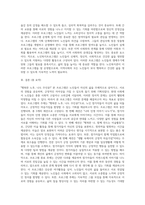 노인복지관에서 자신이 실행 할 수 있는 프로그램 제안서(proposal)을 1회성 프로그램으로 만들어 작성해 보시오-3