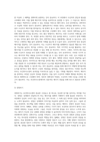(보건의사소통) 보건의사소통의 구성요소 중 메시지에 대해서 정리하시오 (2)-4