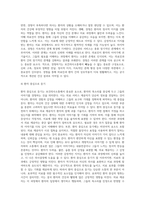 (보건의사소통) 보건의사소통의 구성요소 중 메시지에 대해서 정리하시오 (2)-5