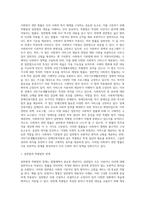 사회복지관련 법률7조(2개법1개조)이상을 특별법과 일반법으로 구분하고 근거를 제시하십시오-2
