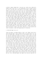 사회복지관련 법률7조(2개법1개조)이상을 특별법과 일반법으로 구분하고 근거를 제시하십시오-3