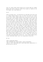 사회복지관련 법률7조(2개법1개조)이상을 특별법과 일반법으로 구분하고 근거를 제시하십시오-4