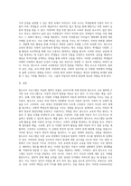 발도르프 프로그램에 대해 조사하시오 (2)-5