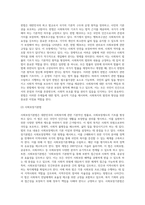 사회복지관련 법률 7조(2개법 1개조) 이상을 특별법과 일반법으로 구분하고 근거를 제시하십시오-3