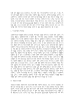 사회복지관련 법률 7조(2개법 1개조) 이상을 특별법과 일반법으로 구분하고 근거를 제시하십시오-4