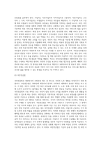 사회복지관련 법률 7조(2개법 1개조) 이상을 특별법과 일반법으로 구분하고 근거를 제시하십시오-5