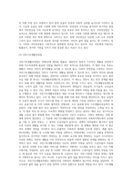 사회복지관련 법률 7조(2개법 1개조) 이상을 특별법과 일반법으로 구분하고 근거를 제시하십시오-6