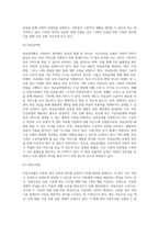 사회복지관련 법률 7조(2개법 1개조) 이상을 특별법과 일반법으로 구분하고 근거를 제시하십시오-7