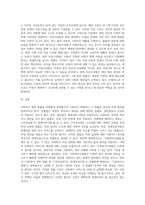 사회복지관련 법률 7조(2개법 1개조) 이상을 특별법과 일반법으로 구분하고 근거를 제시하십시오-8
