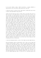 (보건의사소통) 보건의사소통의 구성요소 중 메시지에 대해서 정리하시오 (1)-2