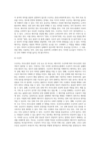 (보건의사소통 C형) 가족(혹은 지인) 사이의 보건의사소통 실패 사례를 들고, 실패 이유에 대하여 의사소통의 구성요소(송신자, 채널, 메시지, 수신자)-7