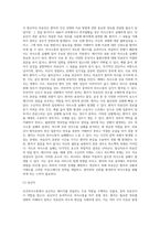 (보건의사소통 B형) 병원에서 의료진-환자 사이의 보건의사소통 실패 사례를 들고, 실패 이유에 대하여 의사소통의 구성요소-6
