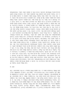 상거래기업의 거래내용을 제시하고 회계순환과정에 알맞게 처리한 후 장부마감까지 완성해보시오-3