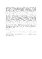 미술의 표상능력에 있어서 또래보다 늦된 발달 양상을 보이는 유아에 대한 본인의 생각이나 교수전략 (2)-3