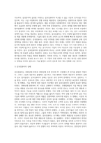 삼성컴퓨터와 삼보컴퓨터를 비교하면서 규모의 경제와 범위의 경제에 대해-3