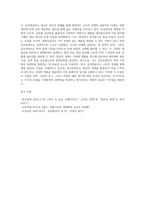 삼성컴퓨터와 삼보컴퓨터를 비교하면서 규모의 경제와 범위의 경제에 대해-5