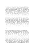 미술의 표상능력에 있어서 또래보다 늦된 발달 양상을 보이는 유아에 대한 본인의 생각이나 교수전략 (1)-3