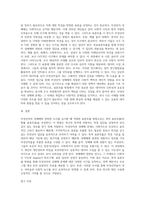 미성년자의 성매매와 관련한 조사를 실시하고자 한다 이때 적절한 표본추출 방법과 그 이유는 무엇인지 서술 (6)-3