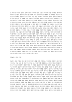 미디어에서 본 이상심리-2