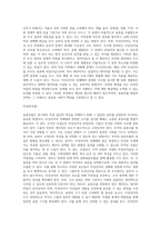 미성년자의 성매매와 관련한 조사를 실시하고자 한다 이때 적절한 표본추출 방법과 그 이유는 무엇인지 서술 (5)-3