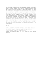 산업혁명이전 경제사에 영향 끼친 인물-4
