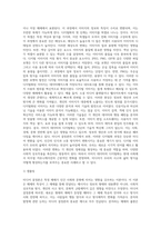 미디어 결정론이란 무엇인지 설명하고 미디어 결정론의 입장에서 문자의 발명-5