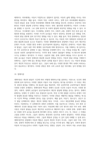 보육과정의 이론적 기초 중 철학적 기초에 대해서 서술하고, 자신의 아동관에 대한 자신의 생각을 정리하여 기술하시오-9