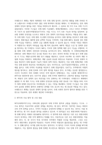 미국이 세계경제의 중심국가로 등장한 배경에 관한 것이다 이 협정에서 설립된-2