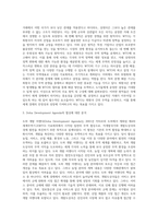 미국이 세계경제의 중심국가로 등장한 배경에 관한 것이다 이 협정에서 설립된-3