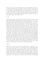 사회복지 행정의 가치와 과정을 설명하고, 그 과정 중에서 본인이 가장 중요하다고 생각되는 과정과 왜 그렇게 생각하는지 (1)-5