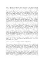 미국이 세계경제의 중심국가로 등장한 배경에 관한 것이다 이 협정에서 설립된 3가지-2
