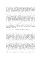 미국이 세계경제의 중심국가로 등장한 배경에 관한 것이다 이 협정에서 설립된 3가지 (1)-2