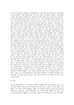 노인 장기요양보험제도에 대한 고찰 (6)-4