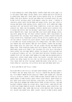 (보건교육방법론) 보건교육방법론을 적용한 건강행동 개선 및 정보제공을 위한 카드뉴스 개발 (4)-3