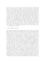 (보건교육방법론) 보건교육방법론을 적용한 건강행동 개선 및 정보제공을 위한 카드뉴스 개발 (4)-4