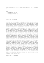미국의 대표적인 작가 Edgar Allen Poe의 작품 세계에 대해 기술하고, 그의 시 세계의 특징에-1