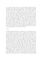 (보건교육방법론) 보건교육방법론을 적용한 건강행동 개선 및 정보제공을 위한 카드뉴스 개발 (3)-3