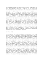 (보건교육방법론) 보건교육방법론을 적용한 건강행동 개선 및 정보제공을 위한 카드뉴스 개발 (2)-5