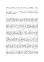 (보건교육방법론) 보건교육방법론을 적용한 건강행동 개선 및 정보제공을 위한 카드뉴스 개발 (2)-6