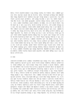 사회주의적 복지체제 국가중 하나를 선택하여 가족정책에 대해 조사하고, 본인이 생각하는 장단점에 대해 서술하시오 (4)-7