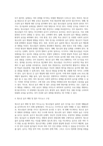 (보건교육방법론) 보건교육방법론을 적용한 건강행동 개선 및 정보제공을 위한 카드뉴스 개발 (1)-3