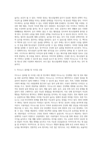 (보건교육방법론) 보건교육방법론을 적용한 건강행동 개선 및 정보제공을 위한 카드뉴스 개발 (1)-4
