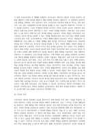 (보건교육방법론) 보건교육방법(health education methods, 보건교육과정, 보건교육매체)’을 제목 혹은 키워드로-2